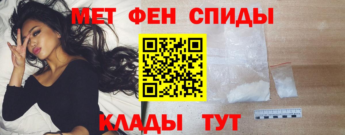 Первитин винт  Первитин винт  Майкоп  Вход с VPN 