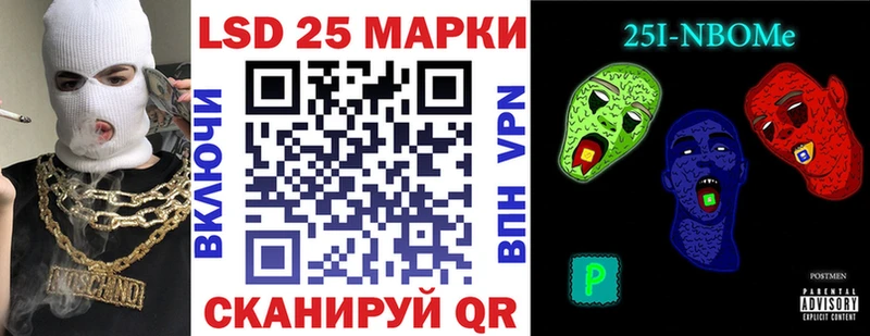 хочу Майкоп Марки NBOMe 1500мкг