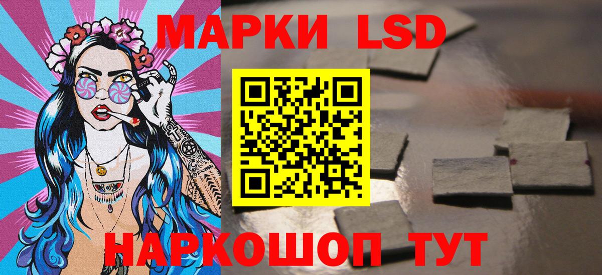 Майкоп  Марки 25I-NBOMe 1500мкг  Марки 25I-NBOMe 1500мкг  где найти   Вход с VPN 