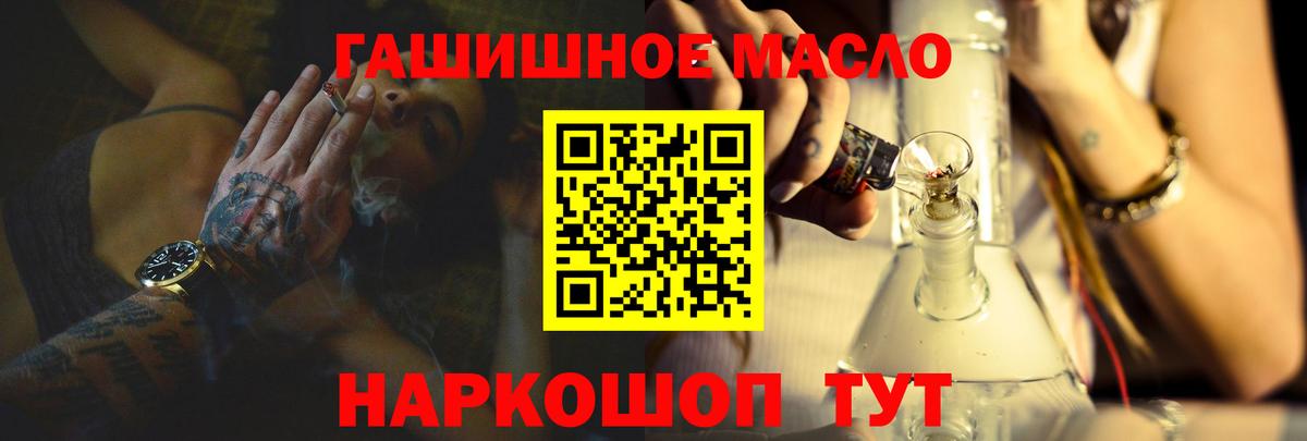 Дистиллят ТГК вейп Майкоп