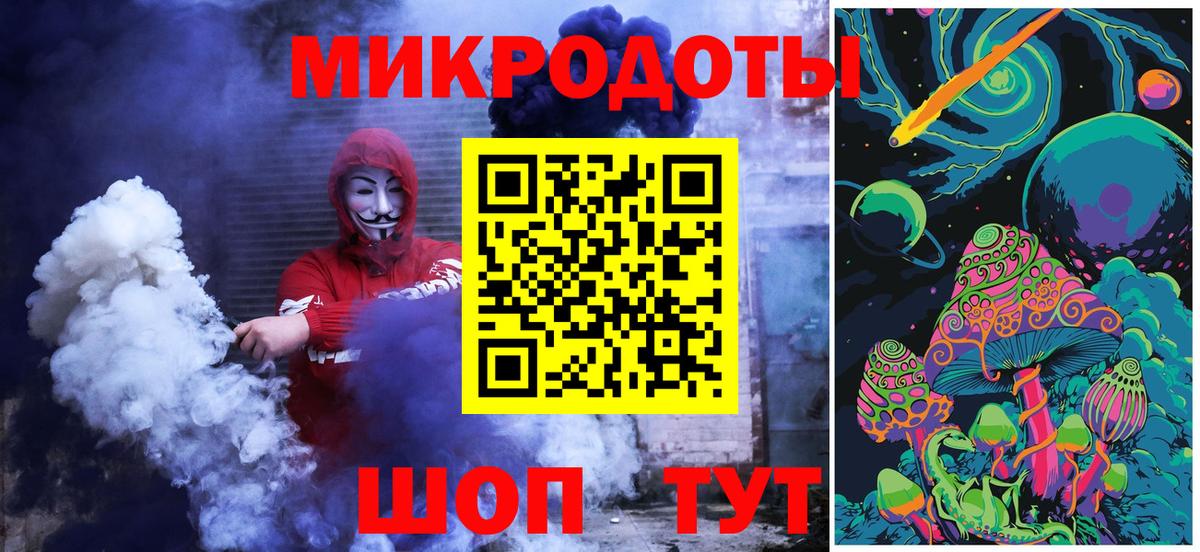 Псилоцибиновые грибы MAGIC MUSHROOMS  Вход с VPN  Майкоп 