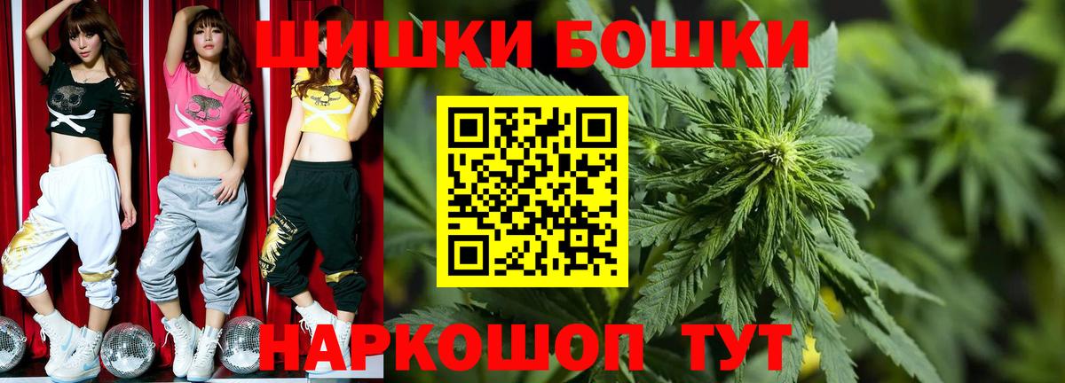 МАРИХУАНА Bruce Banner Майкоп